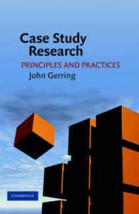 事例研究：原理と実際<br>Case Study Research : Principles and Practices （1ST）