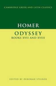 ホメロス『オデュッセイア』第17-18巻（ギリシア・ローマ古典叢書）<br>Homer: Odyssey Books XVII-XVIII (Cambridge Greek and Latin Classics)
