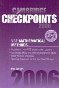 Cambridge Checkpoints Vce Mathematical Methods 2006 (Cambridge Checkpoints) （1ST）