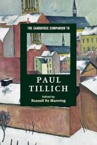 ケンブリッジ版　ティリッヒ必携<br>The Cambridge Companion to Paul Tillich (Cambridge Companions to Religion)