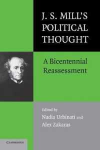 Ｊ．Ｓ．ミルの政治思想：生誕２００年の再評価<br>J.S. Mill's Political Thought : A Bicentennial Reassessment