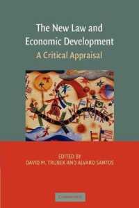 法と経済開発の新理論<br>The New Law and Economic Development : A Critical Appraisal