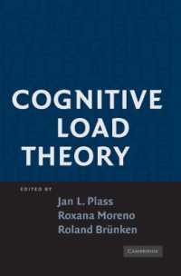 認知負荷理論（CTL）<br>Cognitive Load Theory