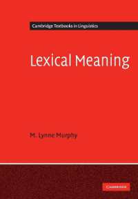 語彙的意味（ケンブリッジ言語学テキスト）<br>Lexical Meaning (Cambridge Textbooks in Linguistics)