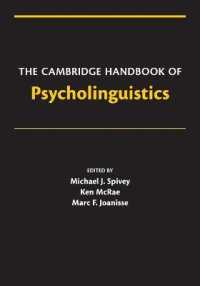 ケンブリッジ版 心理言語学ハンドブック<br>The Cambridge Handbook of Psycholinguistics (Cambridge Handbooks in Psychology)