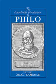 ケンブリッジ版　フィロン必携<br>The Cambridge Companion to Philo (Cambridge Companions to Philosophy)