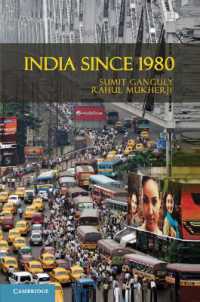 1980年以降のインド<br>India since 1980 (The World since 1980)