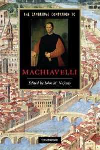 ケンブリッジ版　マキアヴェッリ必携<br>The Cambridge Companion to Machiavelli (Cambridge Companions to Literature)