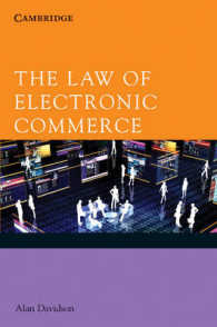オーストラリアの電子商取引法<br>The Law of Electronic Commerce （1ST）