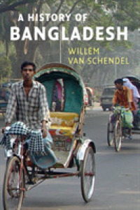 バングラデシュの歴史<br>History of Bangladesh -- Paperback / softback