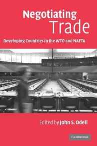 貿易交渉：WTOとNAFTAにおける途上国の役割<br>Negotiating Trade : Developing Countries in the WTO and NAFTA