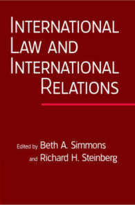 国際法と国際関係：国際組織論集<br>International Law and International Relations : An International Organization Reader (International Organization)