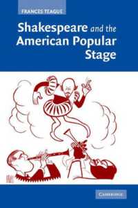 シェイクスピアとアメリカ大衆演劇<br>Shakespeare and the American Popular Stage