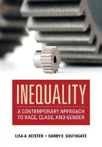 不平等：人種、階級とジェンダーへの現代アプローチ<br>Inequality
