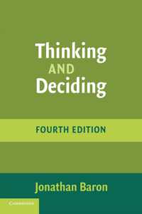 思考と意思決定（第４版）<br>Thinking and Deciding （4TH）