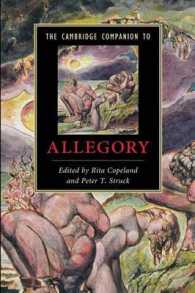 ケンブリッジ版　アレゴリー必携<br>The Cambridge Companion to Allegory (Cambridge Companions to Literature)