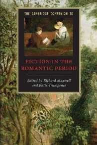 ケンブリッジ版ロマン主義時代小説必携<br>The Cambridge Companion to Fiction in the Romantic Period (Cambridge Companions to Literature)