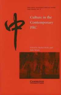 Culture in the Contemporary PRC (The China Quarterly Special Issues)