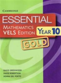 Essential Mathematics : Vels Edition Year 10 Gold (Essential Mathematics) （2ND）