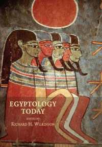 エジプト学の現在<br>Egyptology Today