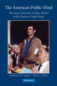 戦後アメリカの世論に見る政策課題<br>The American Public Mind : The Issues Structure of Mass Politics in the Postwar United States