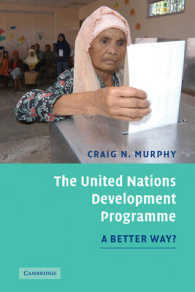 国連開発計画（ＵＮＤＰ）の史的検証<br>The United Nations Development Programme : A Better Way?