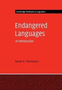 絶滅危機言語（ケンブリッジ言語学テキスト）<br>Endangered Languages : An Introduction (Cambridge Textbooks in Linguistics)