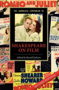 ケンブリッジ版シェイクスピア映画化必携（第２版）<br>The Cambridge Companion to Shakespeare on Film (Cambridge Companions to Literature) （2ND）