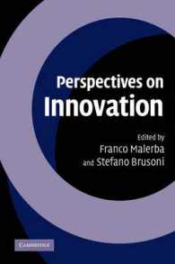 イノベーションへの視点<br>Perspectives on Innovation