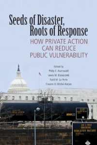 災害時の重要インフラ保護：民間活動による公的脆弱性の低減<br>Seeds of Disaster, Roots of Response : How Private Action Can Reduce Public Vulnerability