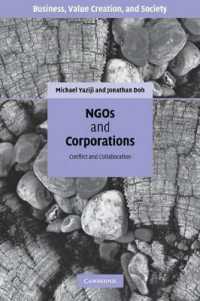 NGOと企業：対立と協働<br>NGOs and Corporations : Conflict and Collaboration (Business, Value Creation, and Society)