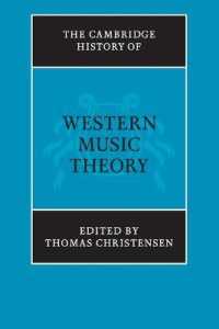 ケンブリッジ版　西洋音楽理論史<br>The Cambridge History of Western Music Theory (The Cambridge History of Music)