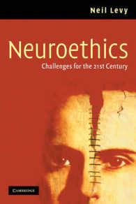 神経倫理学：２１世紀への挑戦<br>Neuroethics : Challenges for the 21st Century