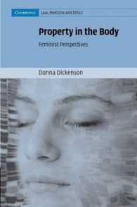 身体に対する所有権：フェミニズムの視点<br>Property in the Body : Feminist Perspectives (Cambridge Law, Medicine and Ethics) （1ST）