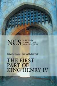 新ケンブリッジ版　シェイクスピア『ヘンリー四世』第１部（第２版）<br>The First Part of King Henry IV (The New Cambridge Shakespeare) （2ND）