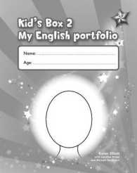 Kid's Box 2 My English Portfolio （CSM）