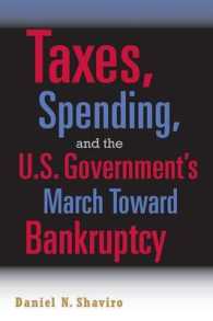 税、歳出と米国財政破綻への道<br>Taxes, Spending, and the U.S. Government's March towards Bankruptcy