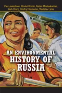 ロシア環境史<br>An Environmental History of Russia (Studies in Environment and History)