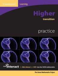 Smp Gcse Interact 2-tier Higher Transition Practice Book （1ST）
