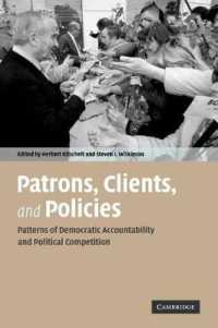 後援、恩顧と政策：民主的アカウンタビリティと政治競争の類型<br>Patrons, Clients and Policies : Patterns of Democratic Accountability and Political Competition