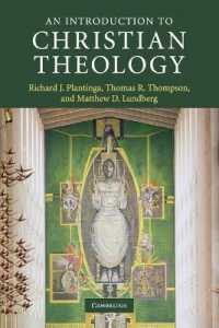 キリスト教神学入門<br>An Introduction to Christian Theology (Introduction to Religion)