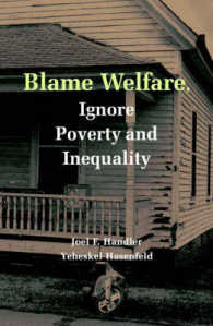 福祉の非難、貧困の無視と平等<br>Blame Welfare, Ignore Poverty and Inequality
