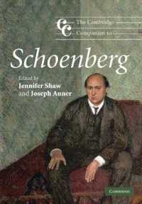 ケンブリッジ版　シェーンベルク必携<br>The Cambridge Companion to Schoenberg (Cambridge Companions to Music)