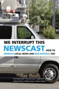 実践ニュース報道<br>We Interrupt This Newscast : How to Improve Local News and Win Ratings, Too