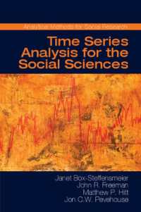 社会科学のための時系列分析<br>Time Series Analysis for the Social Sciences (Analytical Methods for Social Research)