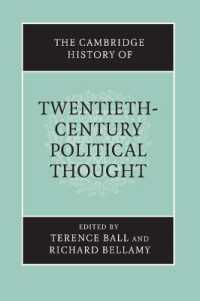 ケンブリッジ版　２０世紀政治思想史<br>The Cambridge History of Twentieth-Century Political Thought (The Cambridge History of Political Thought)