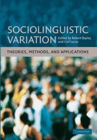 社会言語学的変異<br>Sociolinguistic Variation : Theories, Methods, and Applications