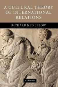国際関係の文化理論<br>A Cultural Theory of International Relations