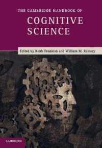 ケンブリッジ版 認知科学ハンドブック<br>The Cambridge Handbook of Cognitive Science