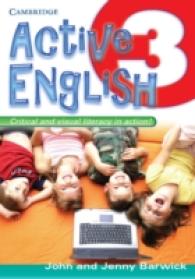Active English 〈3〉